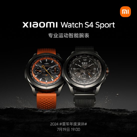 乐竞体育官网蓝宝石玻璃！小米Watch S4 Sport手表到手价2599元(图1)