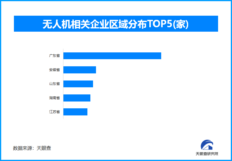 乐竞体育官网中国元素闪耀巴黎奥运 多领域齐发力展现发展新高度(图2)