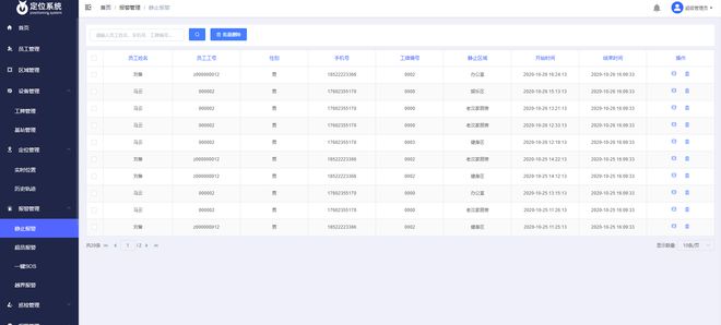 UWB定位系统源码：无线载波LEJING乐竞·体育通讯技术的精准应用(图2)