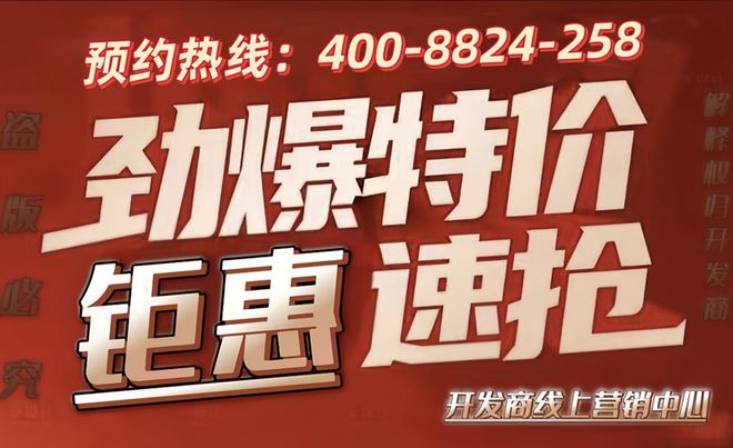 缦云上海售乐竞体育官网楼处电线官方网站-杨浦缦云上海售楼处地址定位(图1)