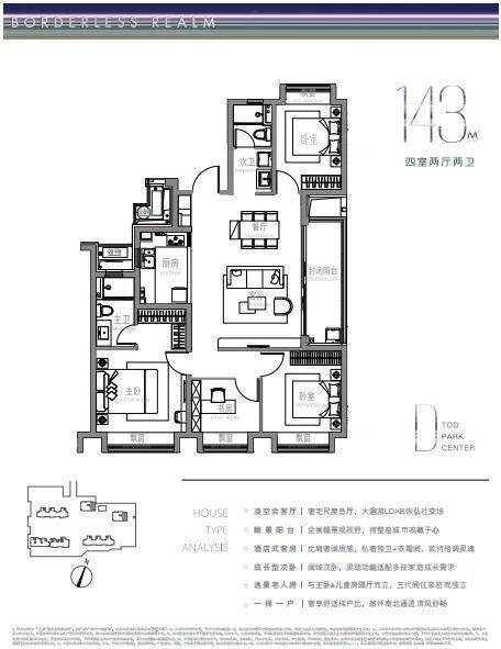 乐竞体育官网保利光合跃城售楼处-2024官方网站保利光合跃城售楼处地址定位(图2)