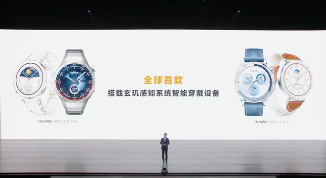 LEJING乐竞·体育2488元起！华为WATCH GT5 Pro上市：首发玄机感知+向日葵定位系统(图3)